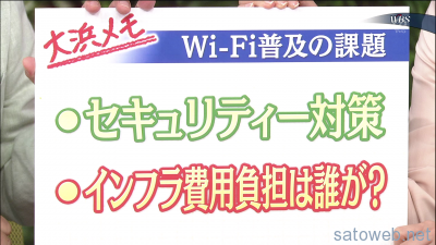 vlcsnap-2014-09-16-06h11m29s23