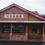 コメダ珈琲に激似?  コメダが公式に否定した「マサキ珈琲」に行ってみた。