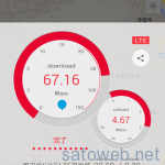 「基地局」auKDDI　「徳島眉山町局」
