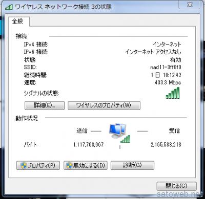 11acx1での接続