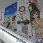 マチ★アソビx徳島阿波おどり空港ジャック