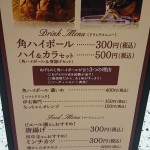 サントリー、東京と大阪にCMの架空バーを期間限定で再現