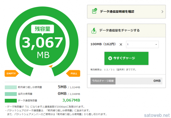 8785cb1e6ccc94011d7b3db7b75bb9d7