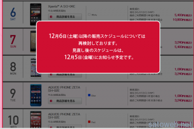 0502c6ebd07c5a0fc25f50d02109419a