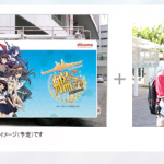 モバイル通信各社、年末に開催されるコミックマーケット87への対策を公開。