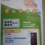 Xperia Z3 compactを入手したので、保護フィルムとバンパーケースを購入。