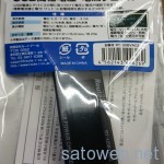 USB電流計をまたまた購入。　　気になる精度は・・・？？？