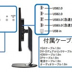 NTT-Xにて「28型4K対応液晶ディスプレイ 5年間フル保証 288P6LJEB/11」が会員限定クーポンで49980円なり