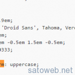 Wordpressのタイトルが大文字になる対処メモ