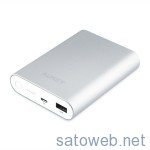 Aukey 「Quick Charge 2.0」対応 大容量モバイルバッテリー PB-T1がAmazonにてタイムセール特価。限定100