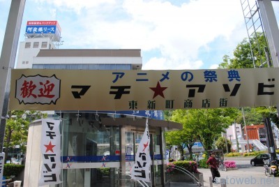 商店街レベルからぼちぼち徳島市レベルになっている模様