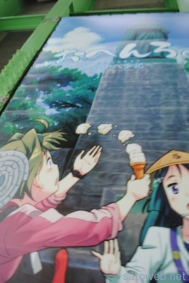 橋の下美術館 なるべく干潮の時間を狙わないと 見にくい