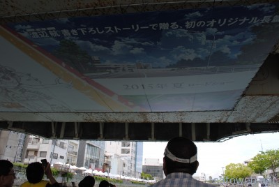 橋の下美術館