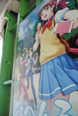 橋の下美術館