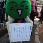 マチ★アソビ Vol14 フォトギャラリ