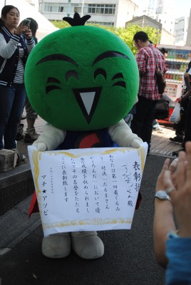 あっち向いてホイで優勝したすだちくん