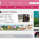 ピエリ守山　ガラガラTweetに釣られた「ゴゴ通信」がこっそり記事を削除していた。