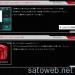 ingress x MUFG&ソフトバンクがコラボレイト。 全国のATM並びにショップがポータルに!