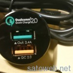 Aukey QC2.0対応シガーソケットチャージャー「CC-T1」を試す。