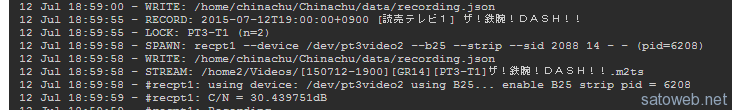 Chinachuに相対パストラバーサル脆弱性。早急なアップデートとPWの変更を。