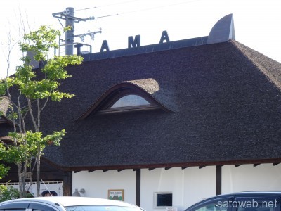 貴志駅 ですがTAMA