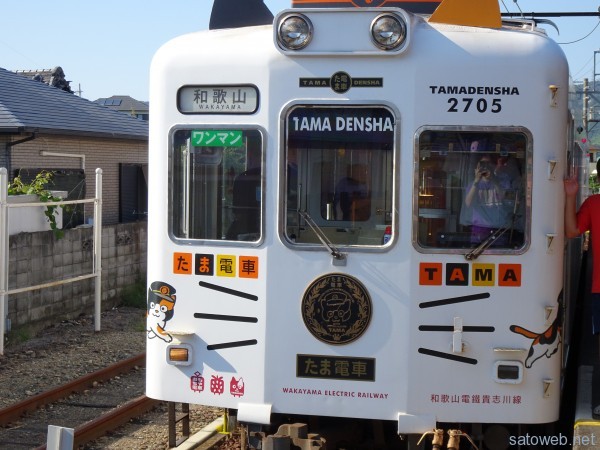 ちょうどタマ列車が到着。
