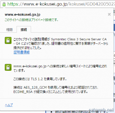 1a049aa4dde76b64a212fb29e41bd98c