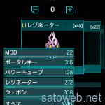 ingressアプリ1.83.1バージョンアップ。capsule収納時にポータルキーが距離ソート可能に。
