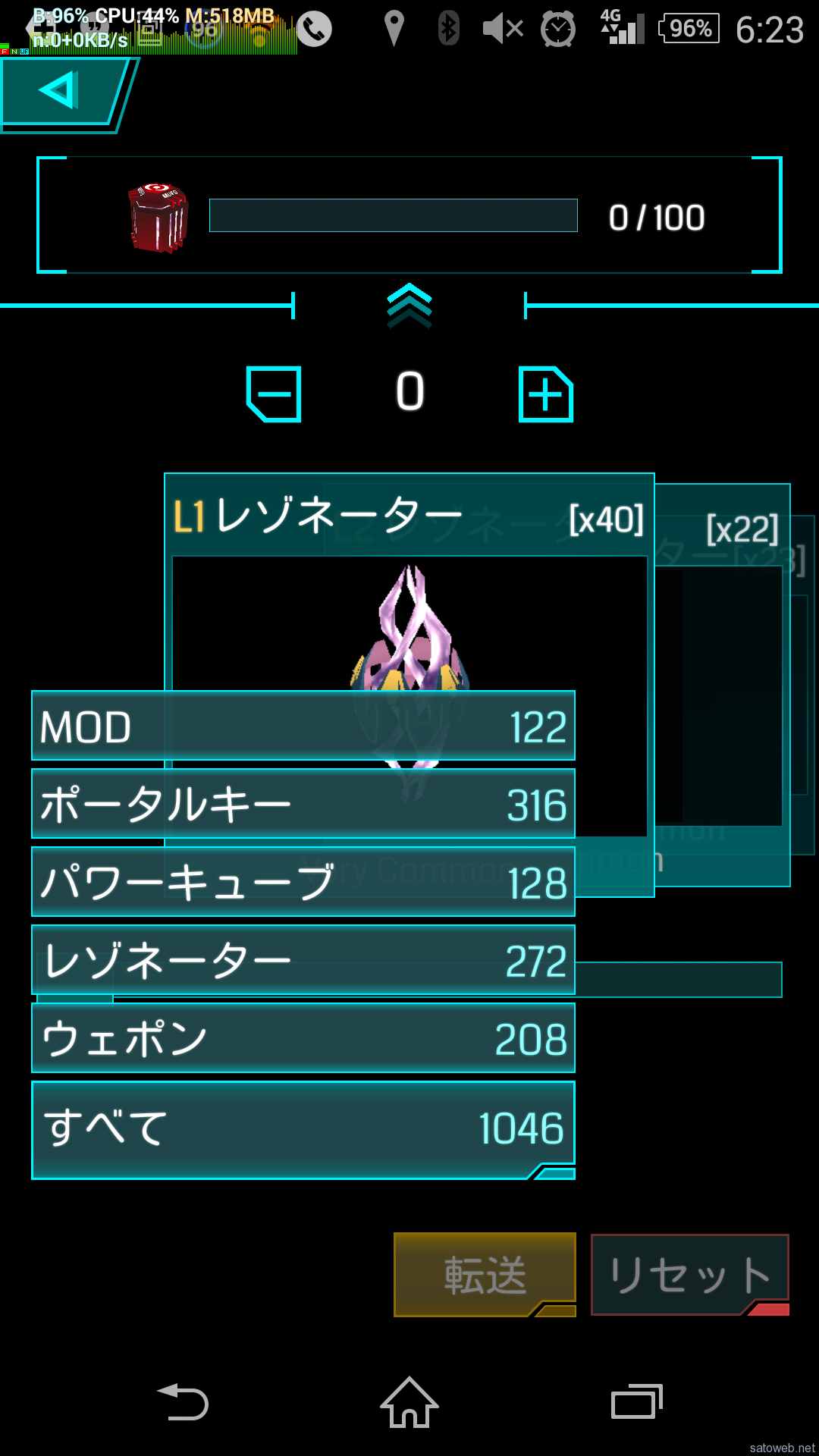 ingressアプリ1.83.1バージョンアップ。capsule収納時にポータルキーが距離ソート可能に。