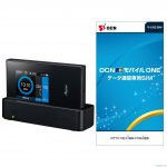 「NEC Aterm MR04LN 3B LTE対応」(クレイドル付) がAmazonにて特選商品に 12月1日限りで 18,350円なり。