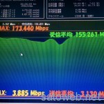 10月末までにCAでの220Mbps化を進めているWimax2+、大阪市内でもCAでの増速を確認してみた。