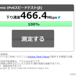 @niftyのIPv6 IPoEが開通。前回とは違うアドレスに。