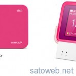 Wimax2+対応モバイルWifiルーター「W01」に新色「Berry (ベリー)」登場、11月6日より販売開始。