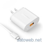 Aukey  Qualcomm認証済 Quick Charge 2.0 超急速充電対応 充電器 がタイムセール特価で959円
