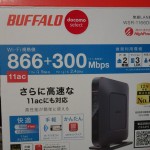 DocomoSelect Baffalo WSR-1166DHPを入手してみた。