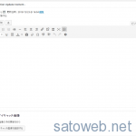 公開済みのWordpress記事を時限更新できる「Rucy」プラグインを入れてみた。(時限mineoギフトコード付き)