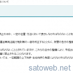 ナンバープレートカバーの禁止がようやく明確化、平成28年4月1日以降クリアカーバも含め禁止へ。