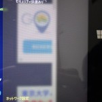 Chuwi Hi10、駆動時間テスト