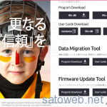 SK Hynix製SSD 専用ツール(SK hynicxDriveManagerEasyKit)で総読書量の確認が可能。