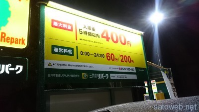 2016-01-29 20.35.58