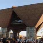 2016 New Year!  本年もよろしくお願いいたします。