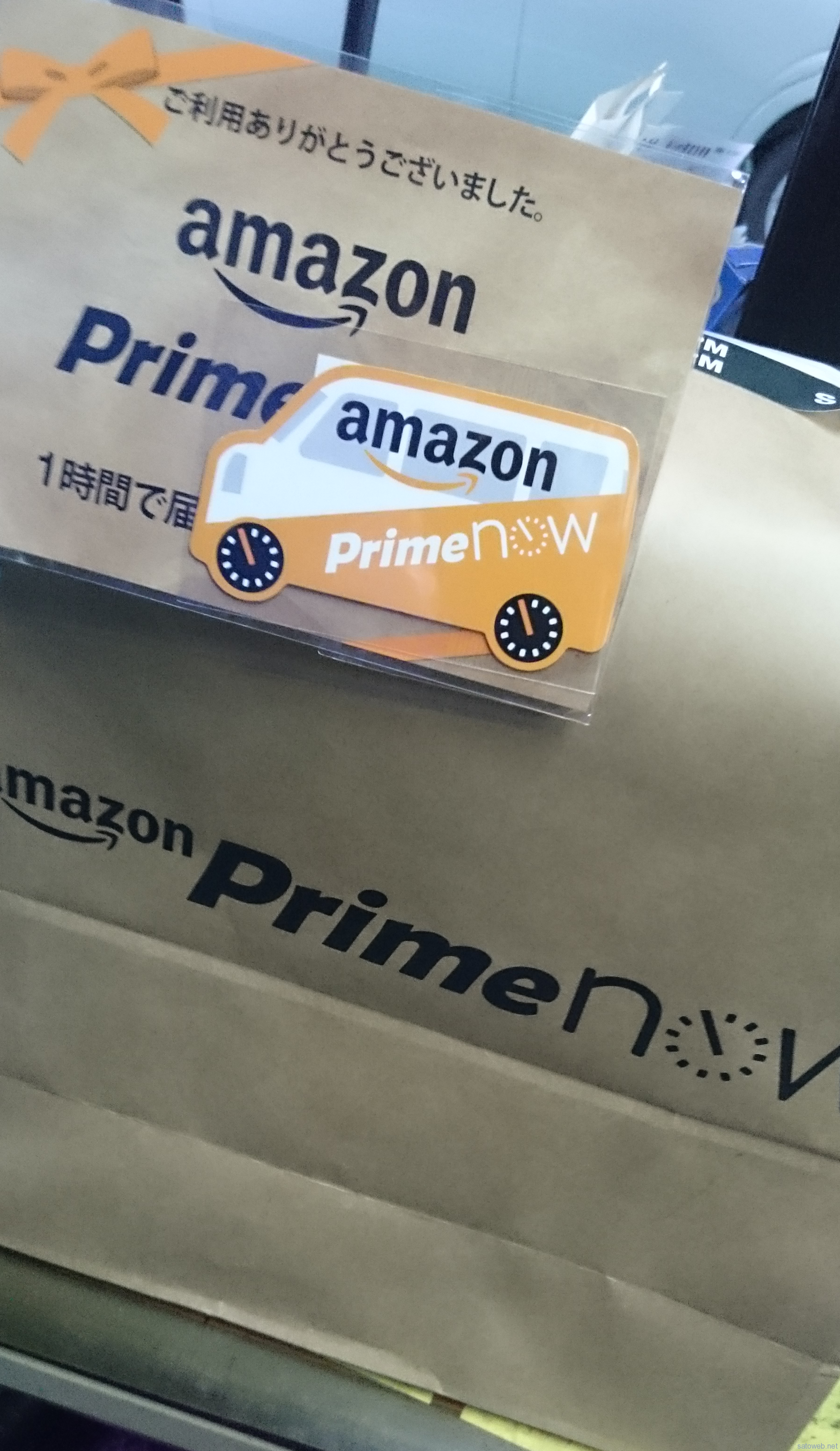 大阪でも利用できるようになった「primenow」を試してみた。