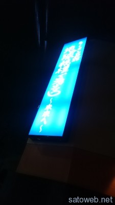 2016-01-29 20.36.56 - コピー