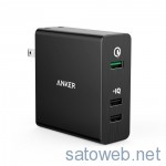 Ankerからようやく QuickCharge2.0 + PowerIQ(2ポート)の3ポートUSB電源が登場。
