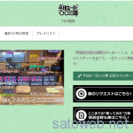 3月21日は、一日「歌ってみた」三昧。 NHK-FMで 12:15より。