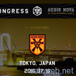 AegisNova、最終決戦場に「東京」が決定。プライマリ+7月16日単独開催でまさに最終決戦に。 #ingress