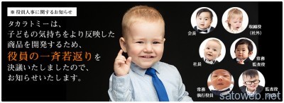 mainimg_greeting01_sp