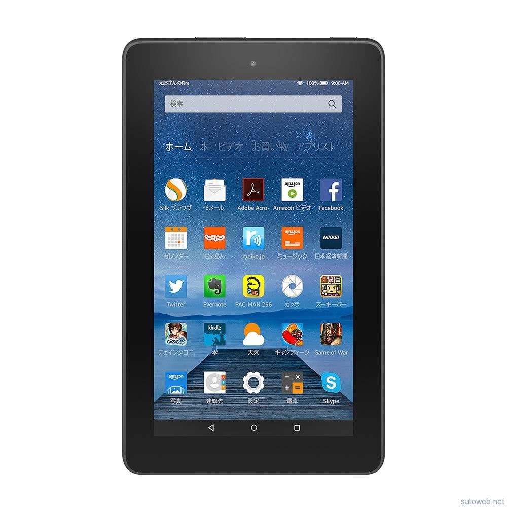 Amazon、Fireタブレットが母の日で3日間1000円OFF! プライム会員の割引との併用で3980円に