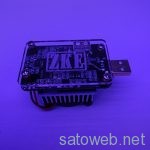 USBダミーロード/負荷測定ツールをまたまた入手してみた。