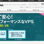 NTTPC系ネットワークで大規模障害 6月21日 02時ごろより06時30分ごろまで接続できない状態に。